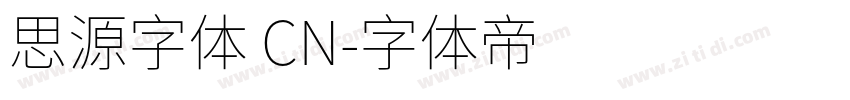 思源字体 CN字体转换